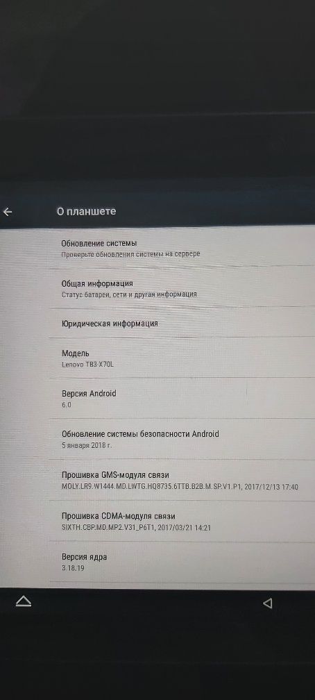 Планшет Lenovo Tab 3 10 Plus 10.1"