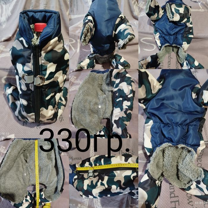 Одяг для собачки від 160грн.