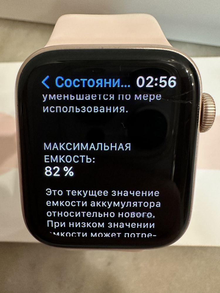 Apple watch 5 40mm gold (повний комплект)