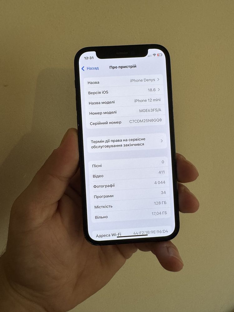 iPhone 12 mini Neverlock