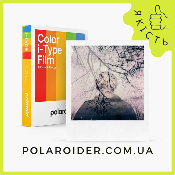 Polaroid i-type film пленка ( Polaroid now плівка, картридж, касета )