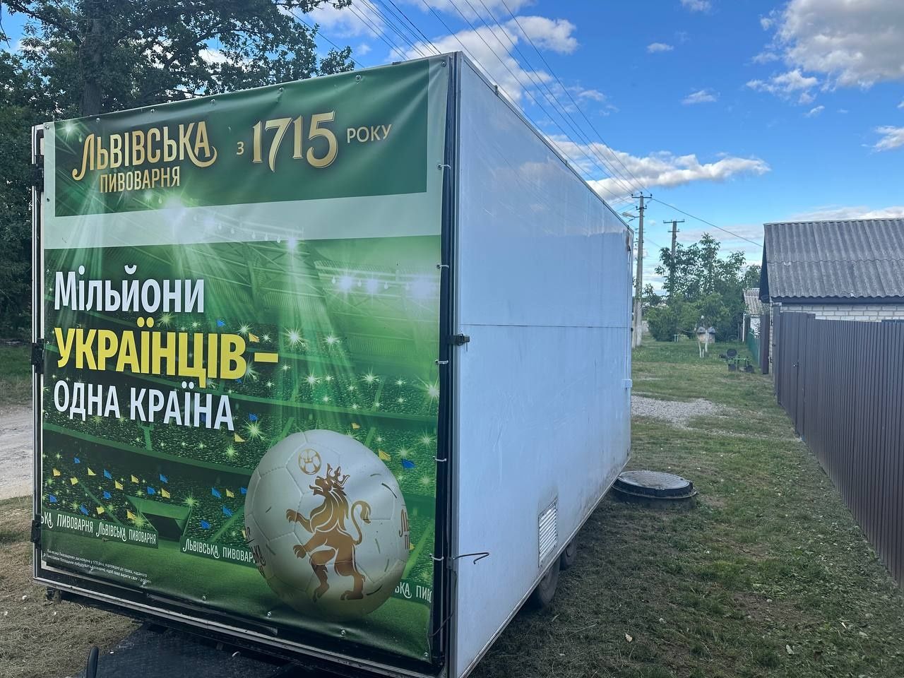 Торговий причіп фудтрак