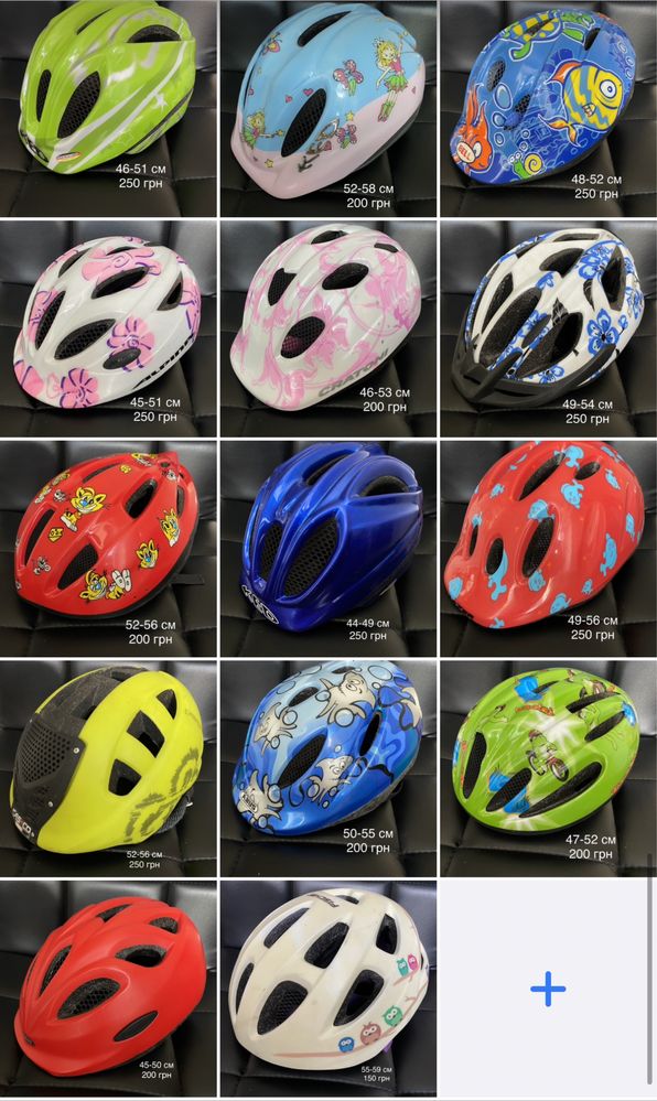 Велосипедный шлем,детский шлем,взрослый велошлем,BMX