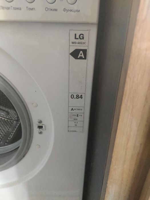 Пральна машинка LG