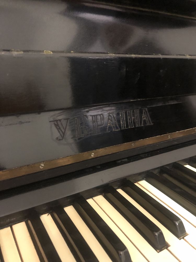 Фортепіано УКРАЇНА
