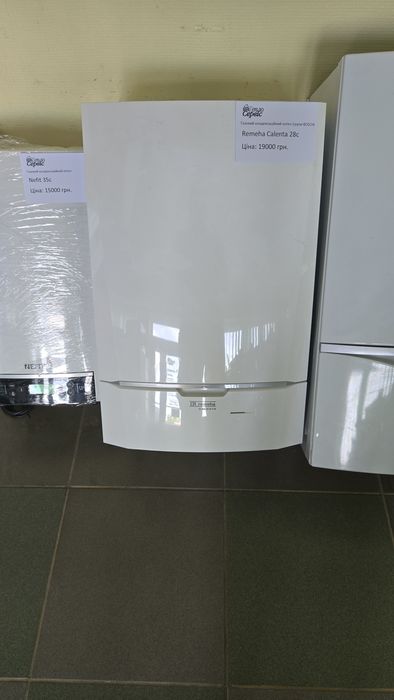 Продам газові котли remeha avanta.