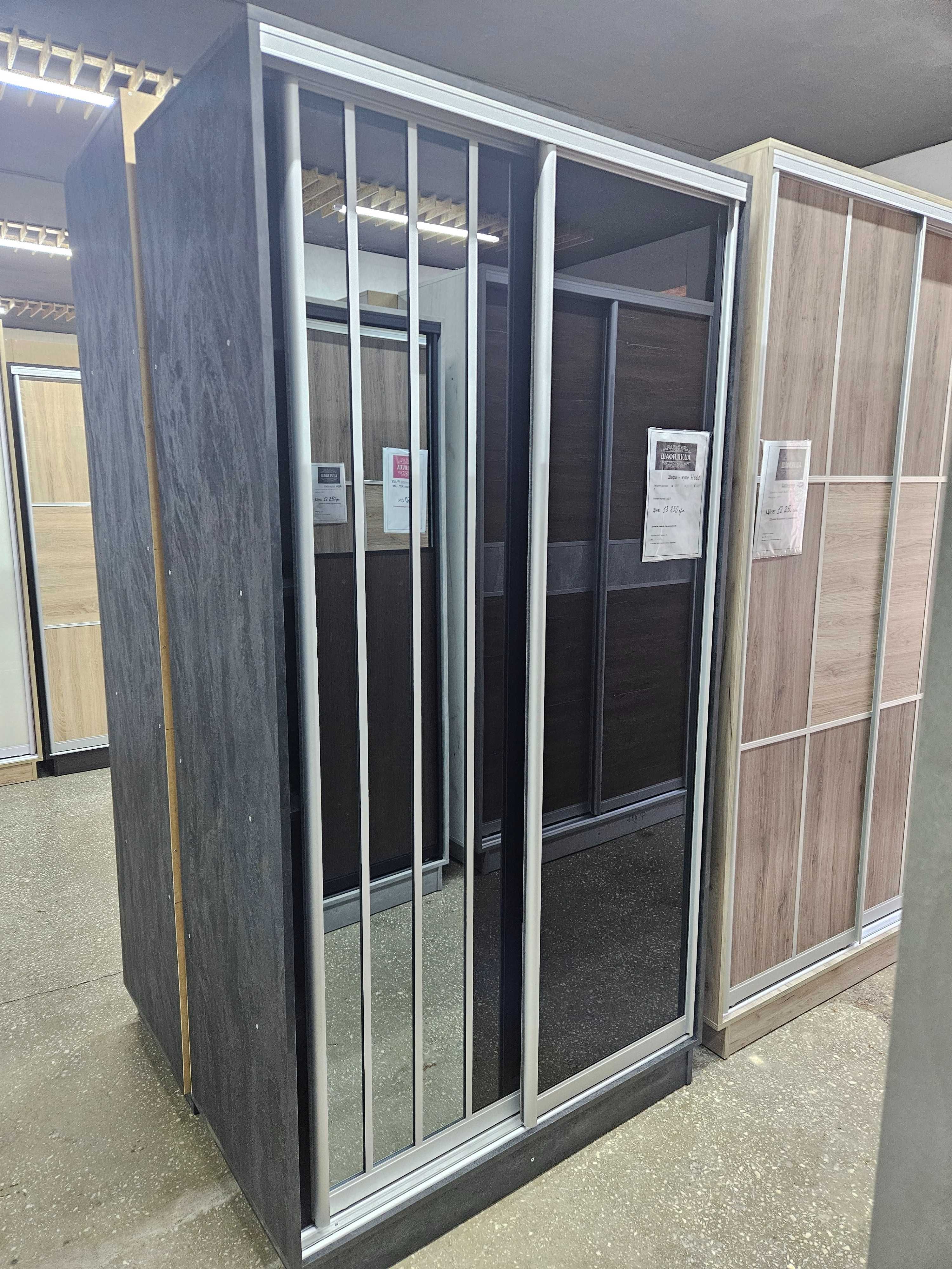 Шафа-купе 120×240×60см в наявності