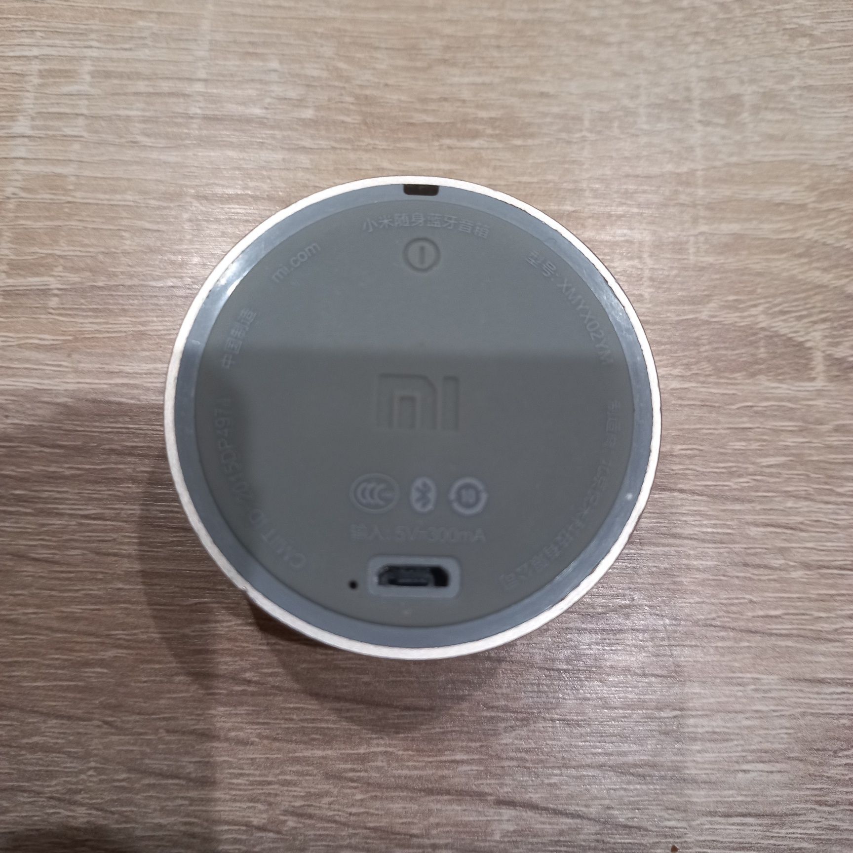 Портативна колонка Xiaomi Mi Portable Speaker