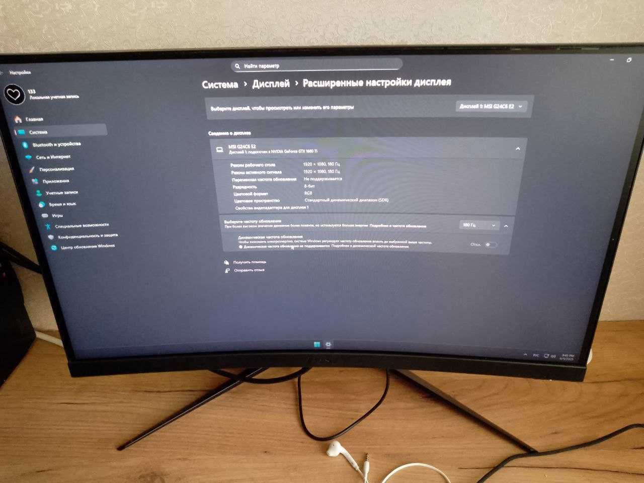 Монітор MSI G24C6 E2