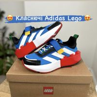 Кросівки Adidas Lego для дітей! Дуже круті та стильні! Тренд!