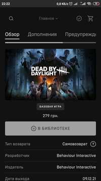 Game Dead by Daylight (epic games)