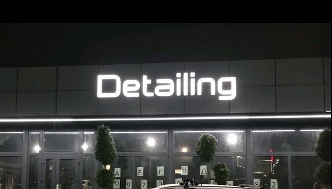Изготовление наружной рекламы
