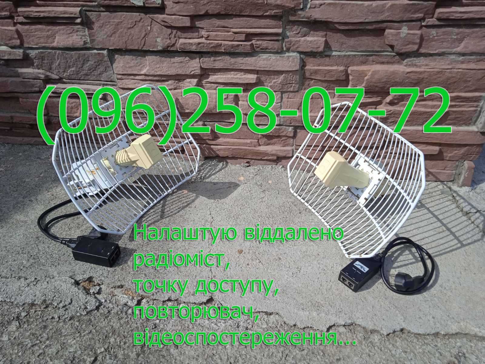 Радіоміст з двох AirGrid M2 16db потужніший налаштований