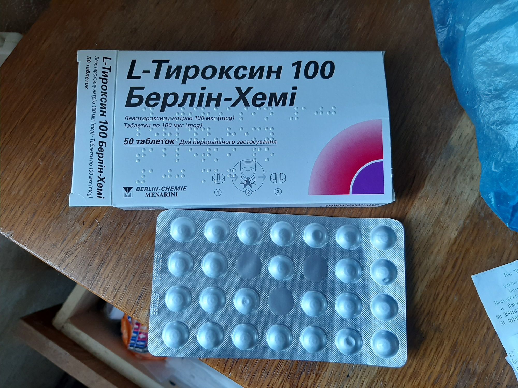 Для щитовидки при  Гипотериоз