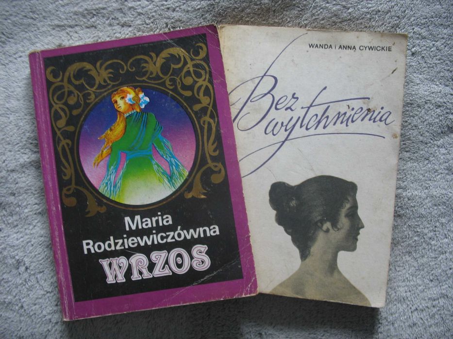 Rodziewiczówna Barbara Tryźnianka + 2 x gratis