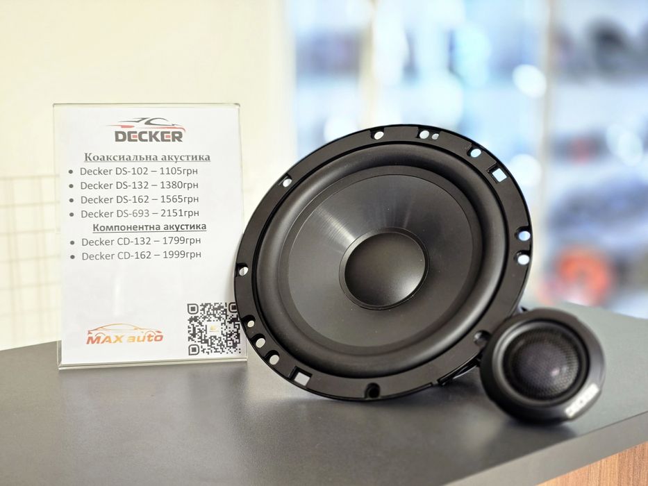 Компонентна акустика Decker CD-162 динаміки 16см колонки