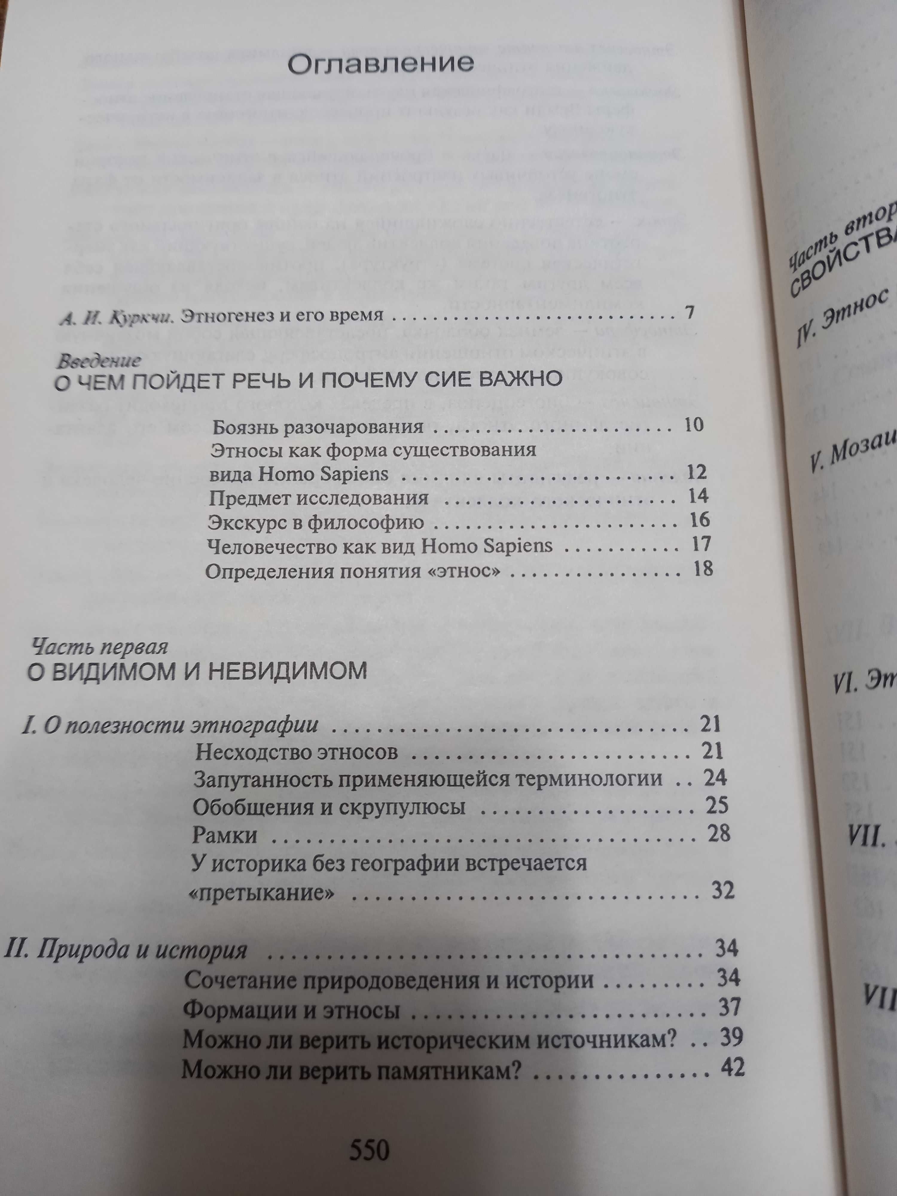 Д.Арбенина А.ИВАНОВ В.Пелевин Л.Гумелёв О.Луцишина Сказки