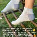 Шкарпетки конопляні, носки конопляные