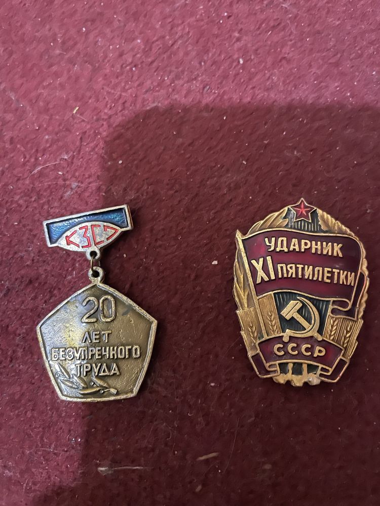 Медалі колекційні
