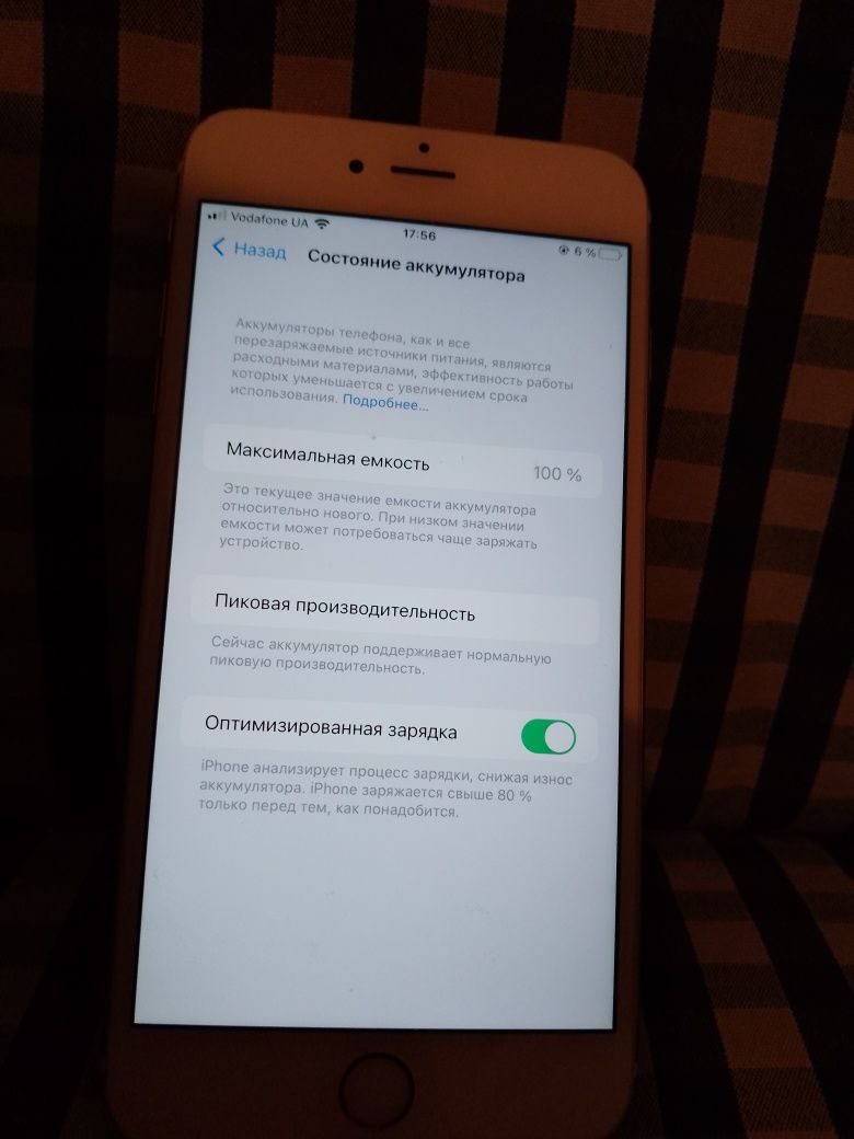 Iphone 6s plus Neverlok розового цвета