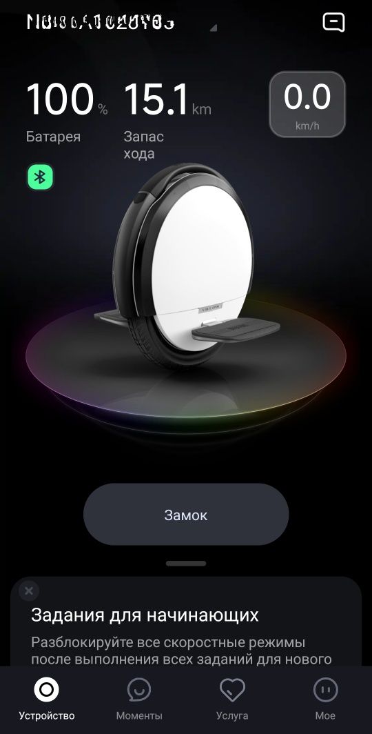 Моноколесо ninebot one s2 с допами