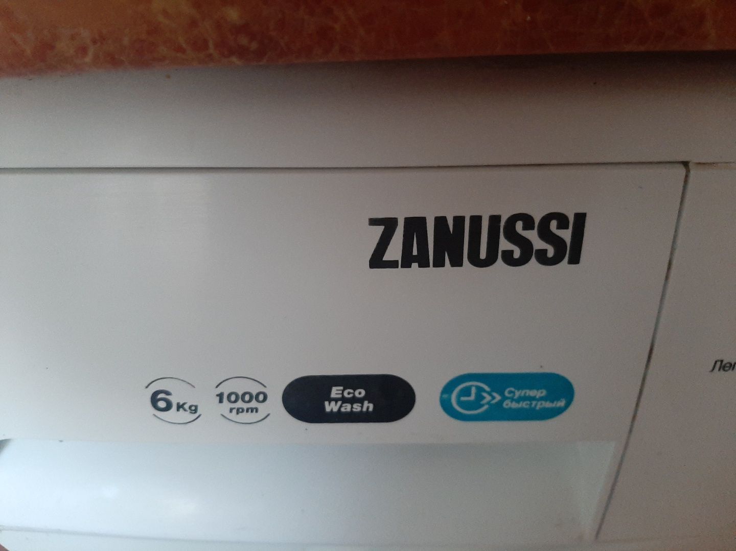 Продам пральна машинку Zanussi