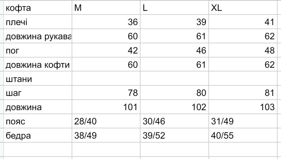 Термо білизна жіноча  термобілизна жіноча columbia