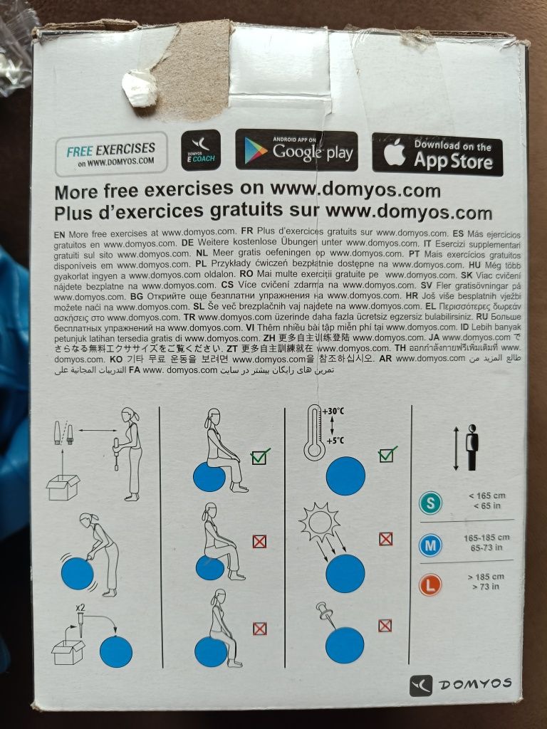 Bola Pilates Decathlon, Tam M