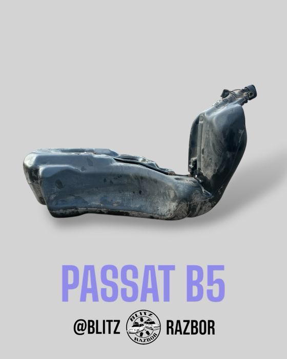 Бак VW Passat B5