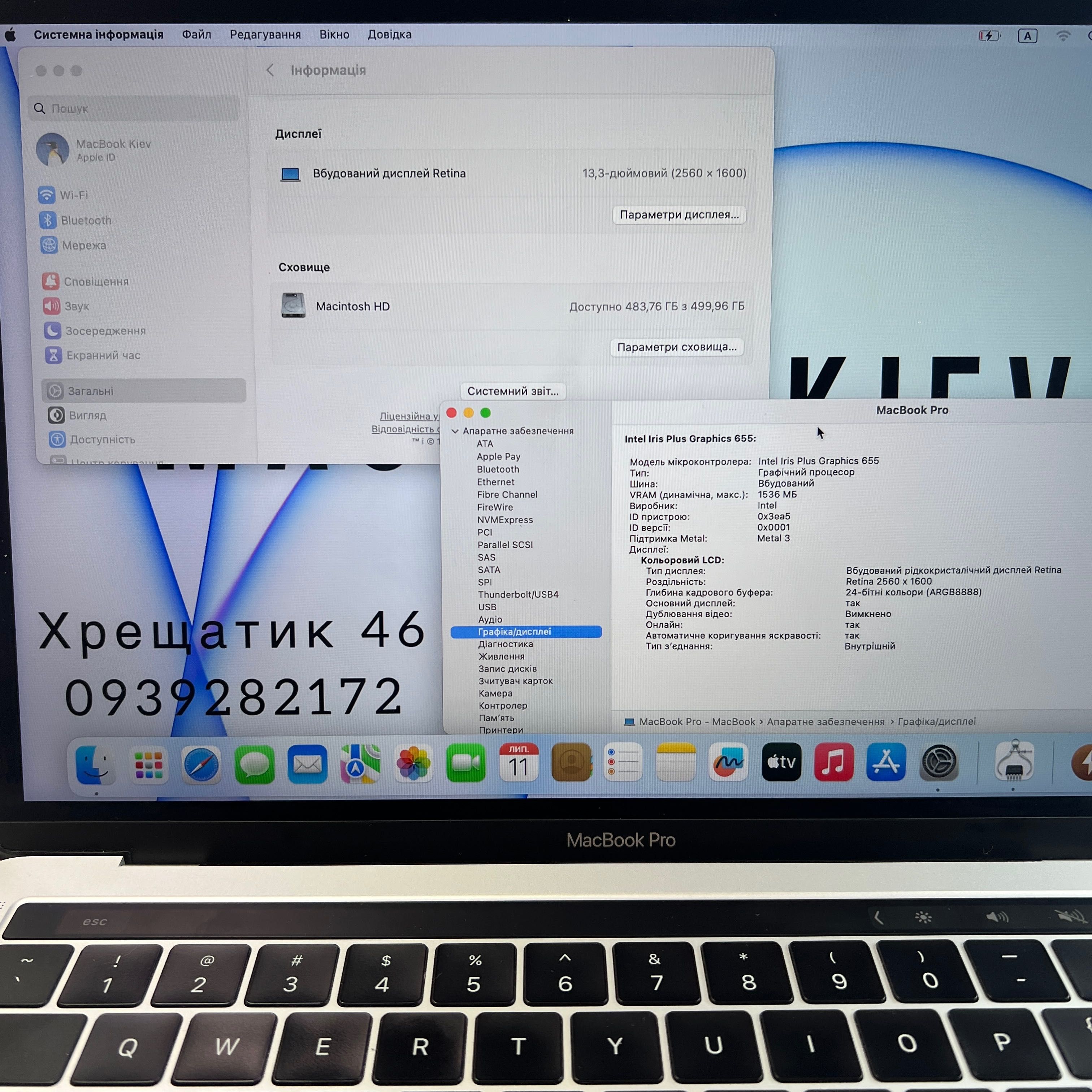 MacBook Pro 13 2018 I5 16GB RAM 512GB SSD Silver МАГАЗИН! ГАРАНТІЯ