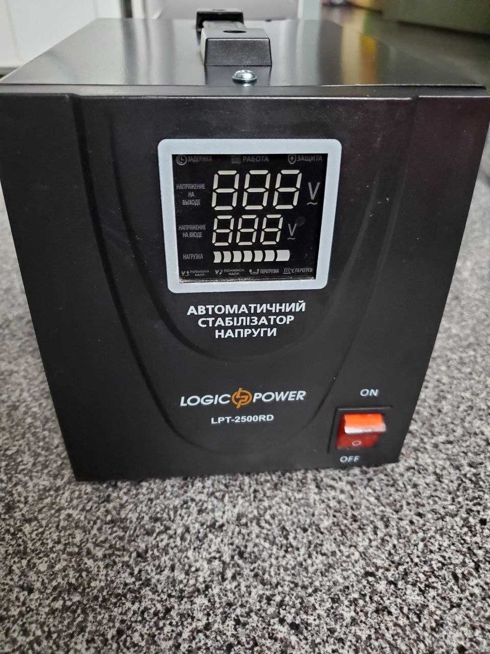 Стабілізатор напруги Logic Power LPT-2500RD (чиста синусоїда)
