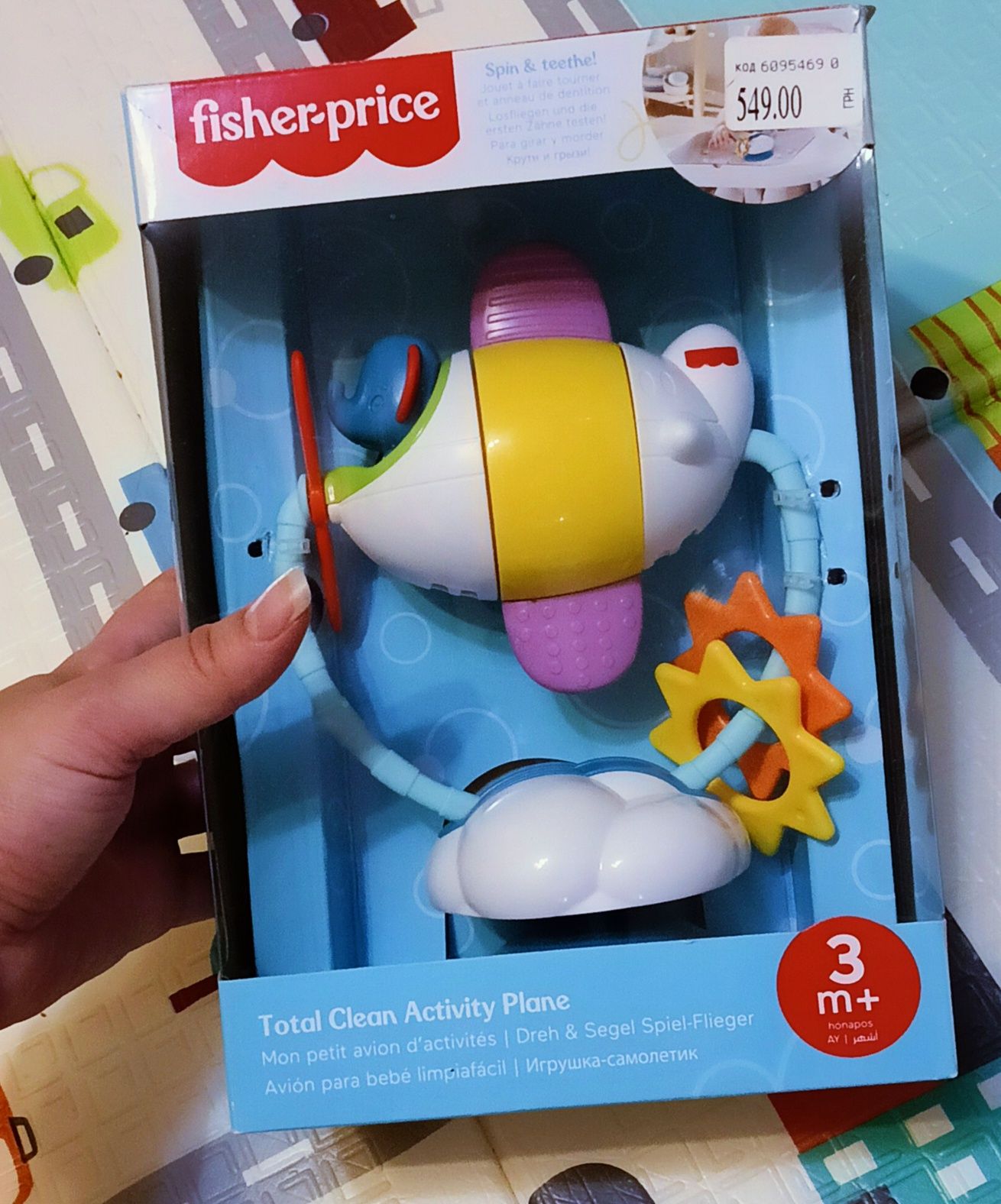 Іграшка Fisher Price на присосці прорізувач игрушка прорезыватель