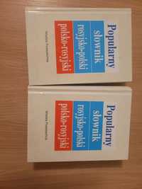 Popularny słownik polsko-rosyjski wiedza powszechna jak nowe