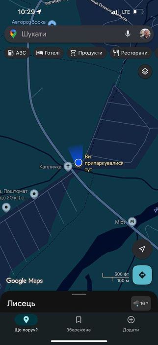 КОМЕРЦІЙНОГО призначення 13.4 сот, перша лінія центральної дороги