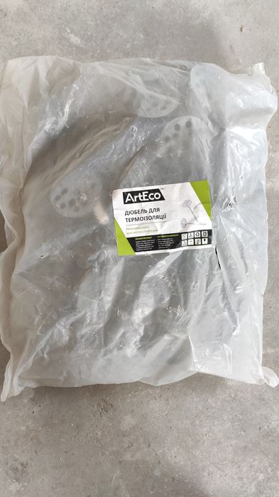 Термодюбеля для теплоізоляції 10х100, 10х180