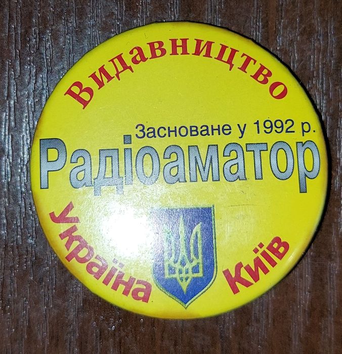 Радіоприймач для SWL