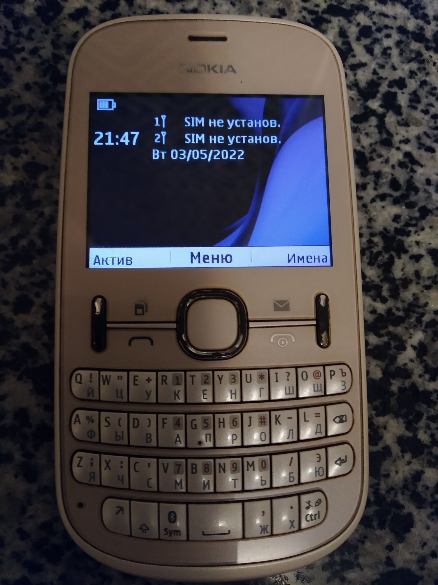 Телефон Nokia Asha 200