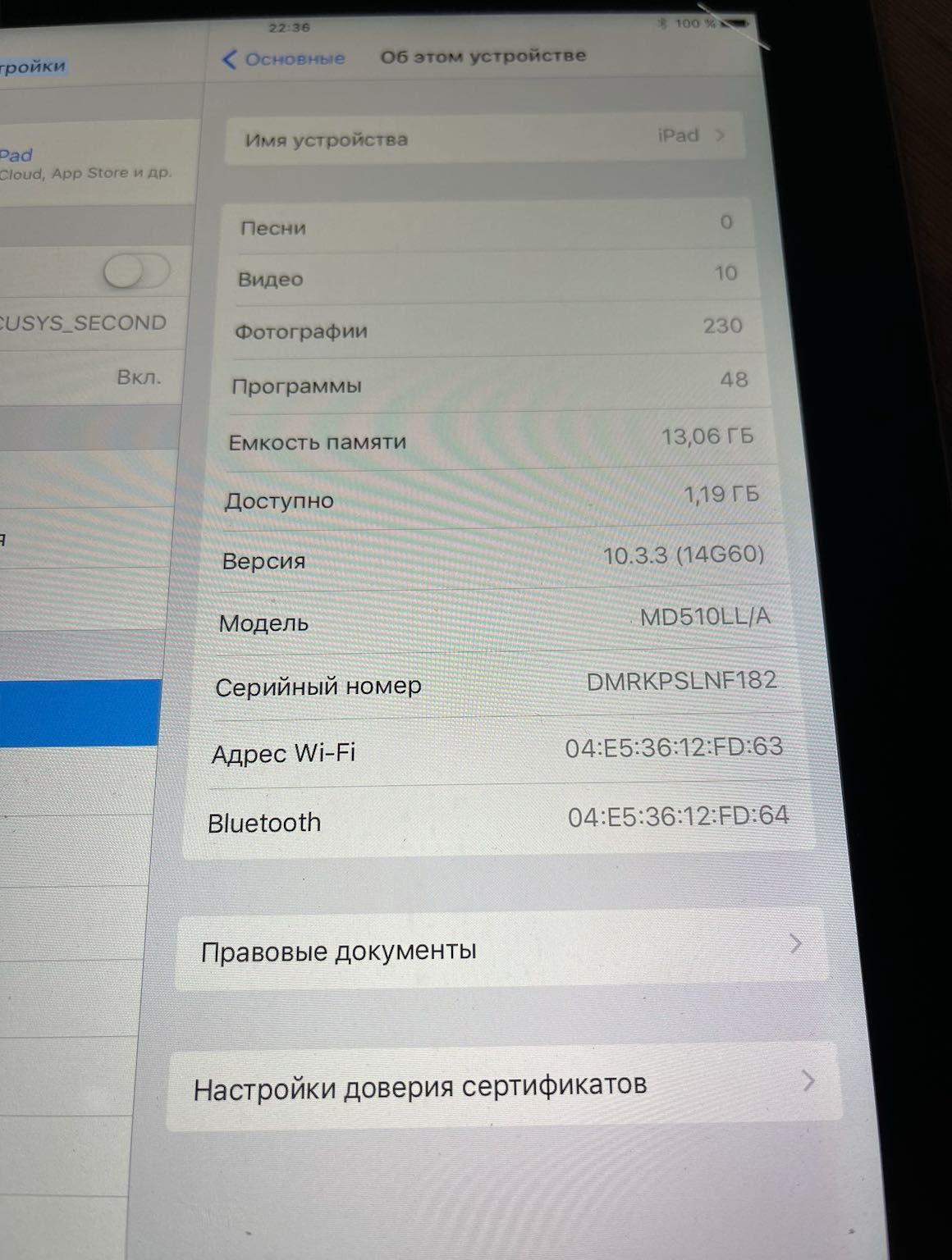 Планшет Apple Ipad 4 WiFi 16Gb Space Gray (MD510LL/A), Б/У