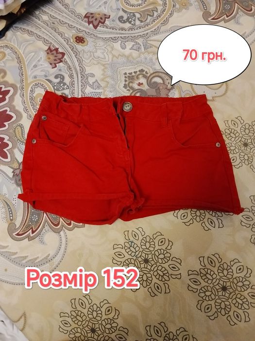 Вещи для девочек