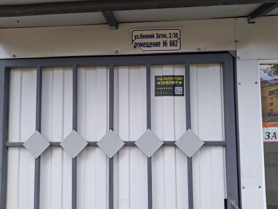 нежитлове приміщення