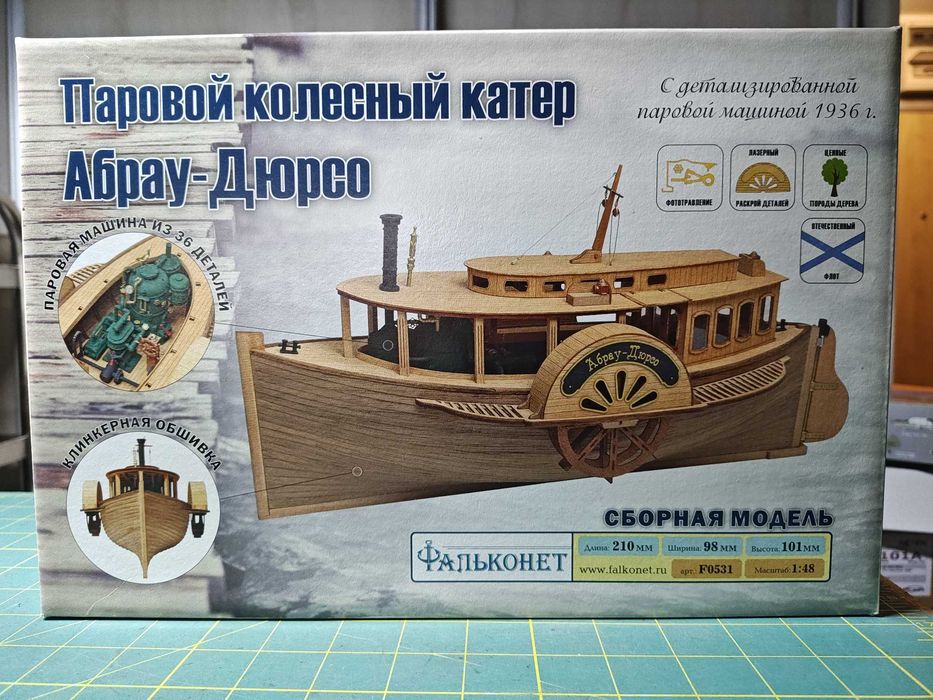 Parowiec Abrau-Dyurso 1/48- Falkonet F0531