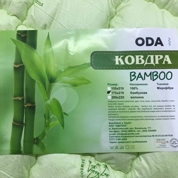Ковдра холофайбер.вовна.бамбуковп.штучний замінник лебединого пуху.Ода