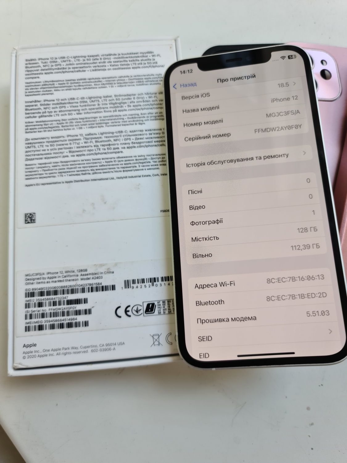 iPhone 12 128gb гарний стан