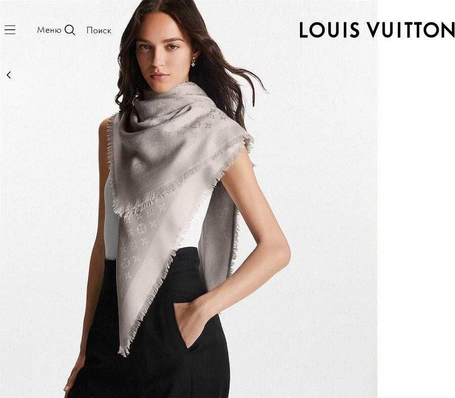 Продам шикарную шаль Louis Vuitton, новая, оригинал!