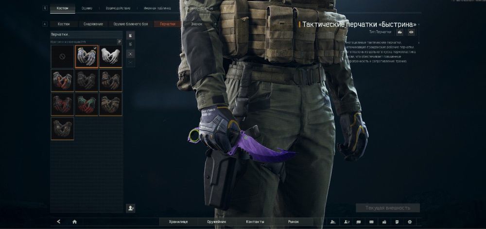 Акаунт Arena breakout infinite