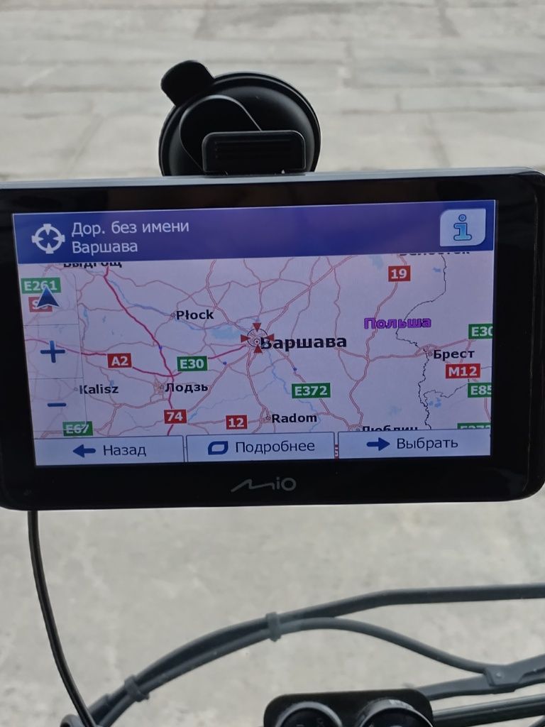 Автонавігатор MIO для вантажівок