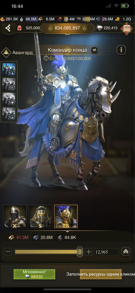 rise of castles продам аккаунт