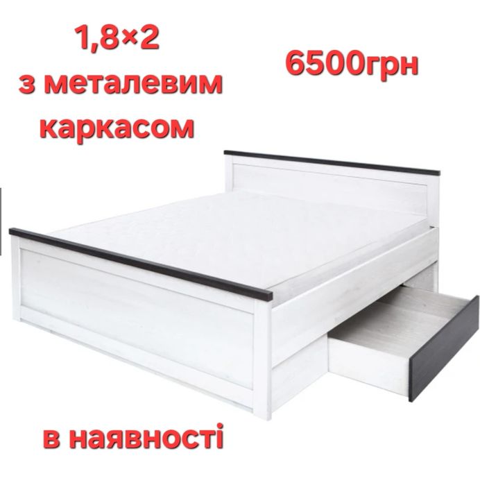 Ліжко недорого Рівне