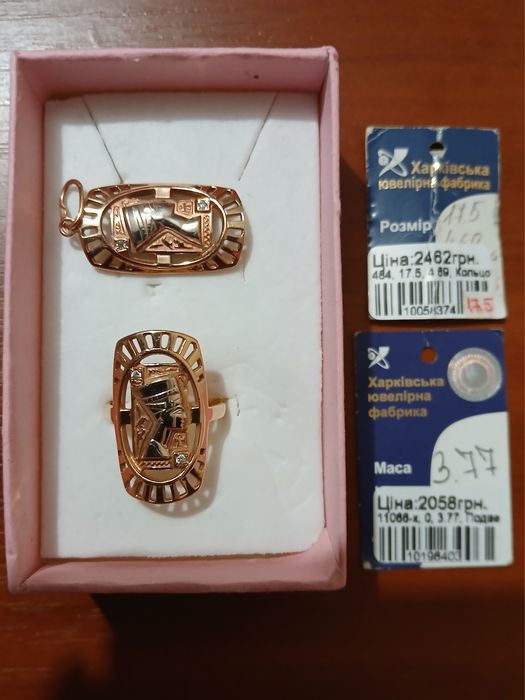 Золота каблучка перстень +підвіска. Проба 585. Нефертіті.
