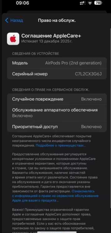 Airpods pro 2  ULTRA, Еірподси навушники, наушники про, прошки Airoha